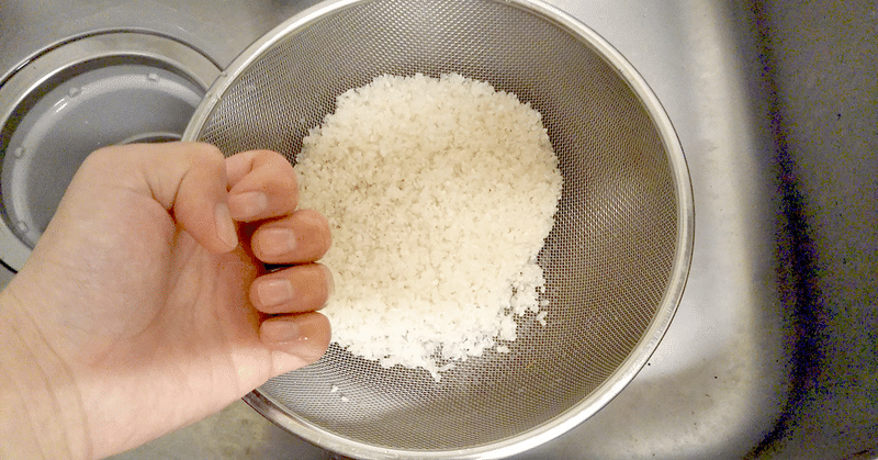 ご飯の炊き方 圧力鍋で炊く方法 Cooking Lab Note