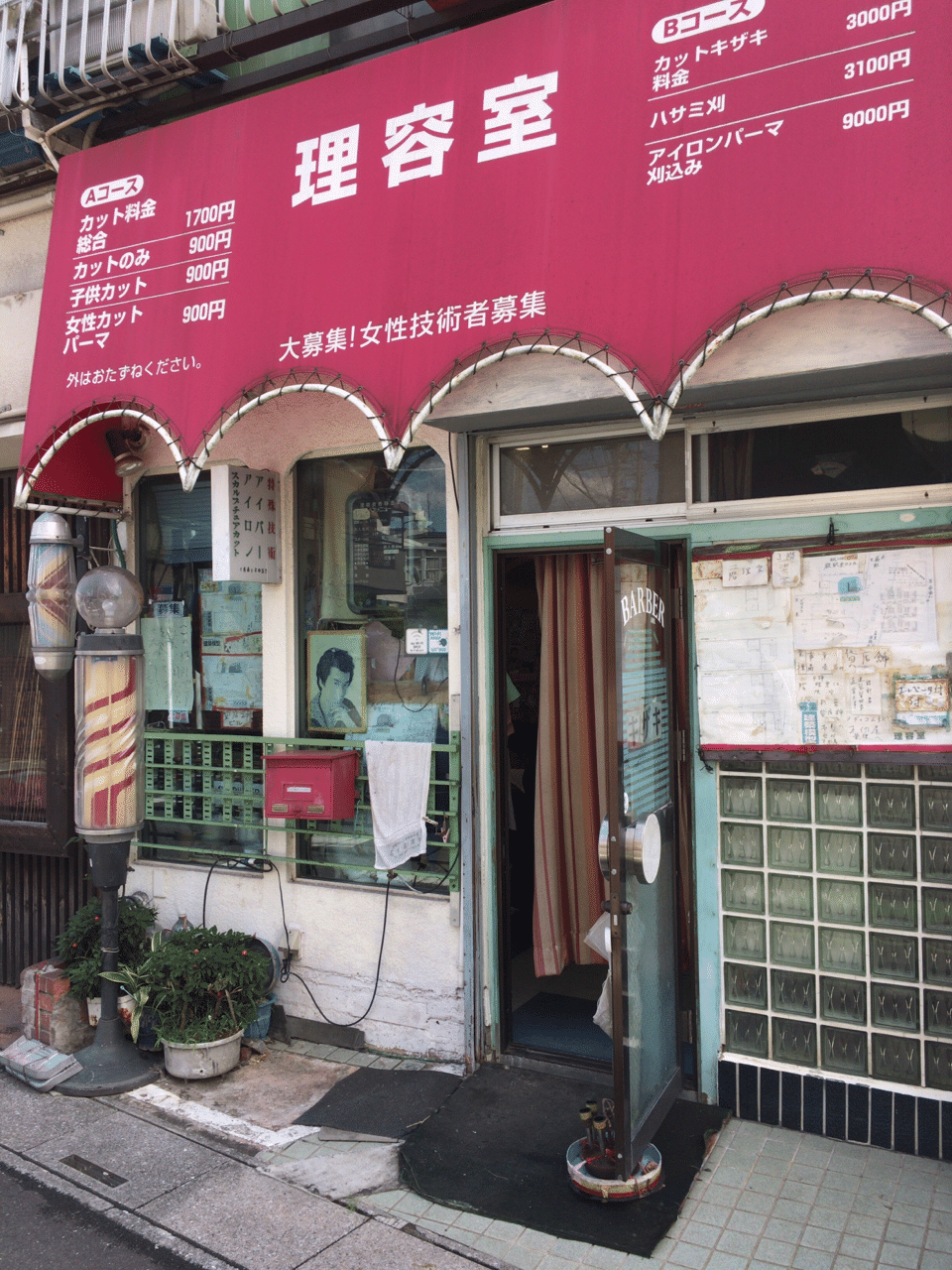 二郎系 僕との麺 ラーメン Ede エド Note 二郎系 僕との麺 ラーメン Ede エド Note