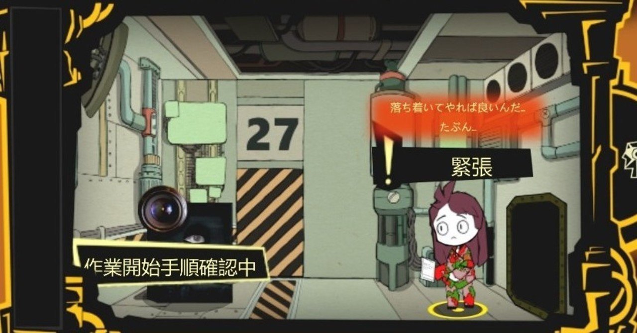 アブノーマリティ感想 He編 天川 Note