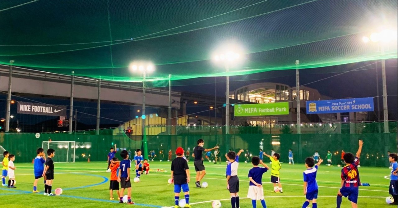 1週間の振り返り 9月14日 18日 Mifa Soccer Shcool Note