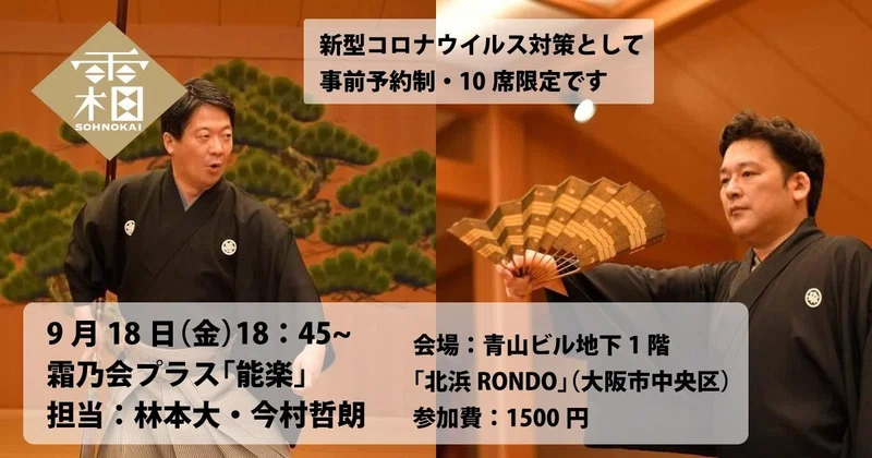要注意人物 講釈師見てきたような嘘をつき 豊かな人生の道標 人生一度っきり