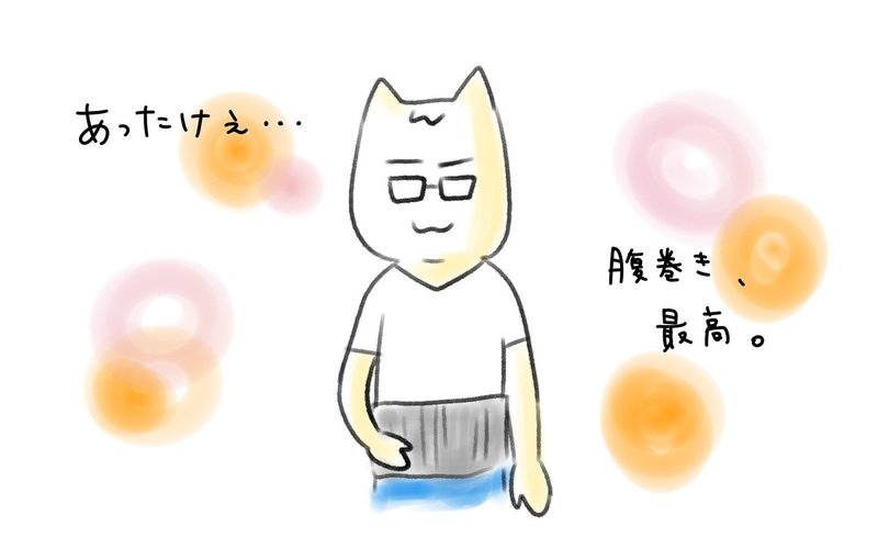 親父の気持ちがわかった イラスト日記 2 ひまる ねてもサメても さめめ日記 Note