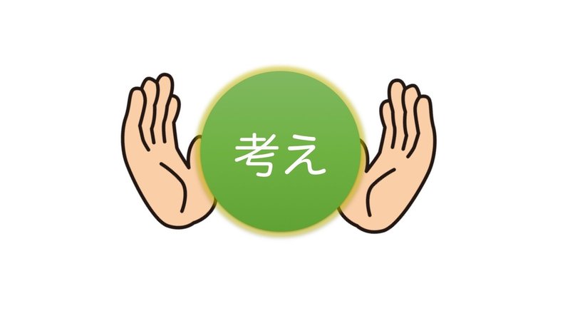 エンジニアは何故 ろくろを回す のか Somekichi Note