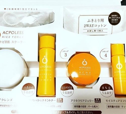 アクポレス ニキビ跡に効果ある 30日返金保証付きで安心 Mikanmuteki Note