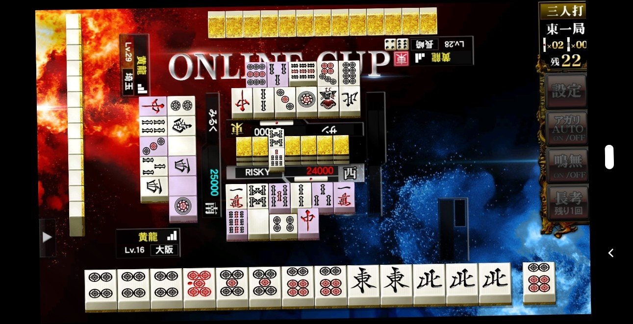 ゴエモンに北斗の拳 麻雀格闘倶楽部のコラボやばすぎ しまこ Note