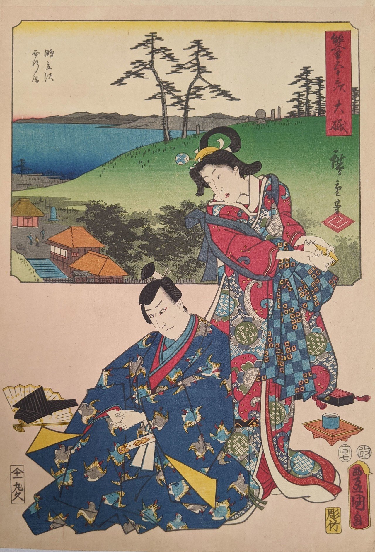 太田記念美術館の謎のアイコン「虎子石」①これって何？生き物