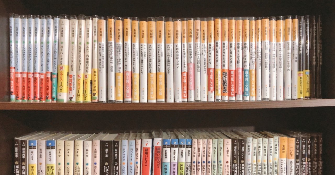富士見L文庫 66冊 小説まとめ 小説まとめ売り 小説 ライトノベル まとめ売り 富士見L文庫 66冊 小説まとめ 小説まとめ売り 小説 ライトノベル