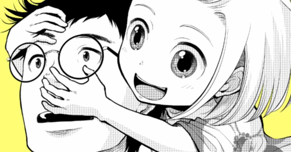 漫画 僕の妻は発達障害 を描いたきっかけのお話 その1 発達障害編 ナナトエリ 亀山聡 Note