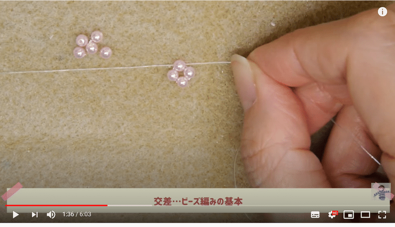 8の字編みリングバリエーションその１パールリング ビーズドール作家haru Note