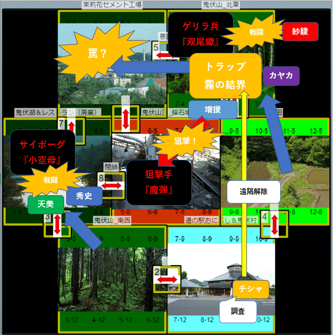 人災派遣リプレイ0604