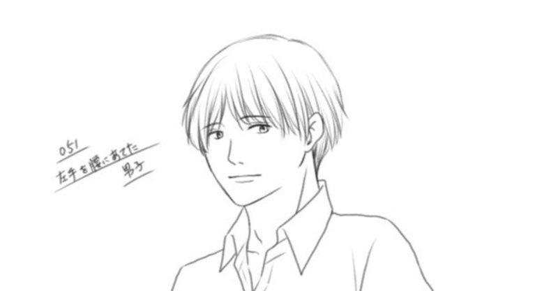 絵の練習 その18 腰に手をあてる アン Note
