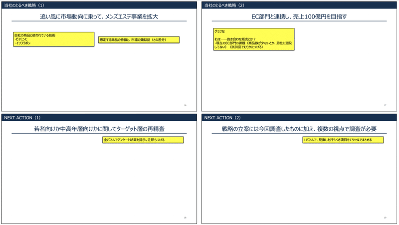 スクリーンショット 2020-09-20 12.40.45