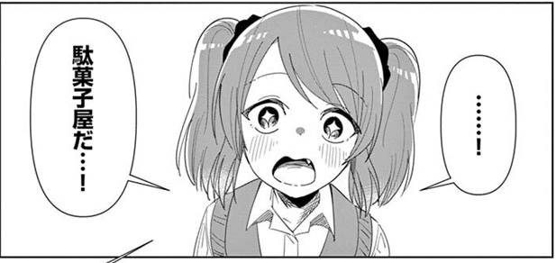 茨城ごじゃっぺカルテット 第1巻のあらすじと雑感 本多ヨミ ー新作漫画第1巻をいち早く書評するnoteー Note 茨城ごじゃっぺカルテット 第1巻のあらすじと雑感 本多ヨミ ー新作漫画第1巻をいち早く書評するnoteー Note