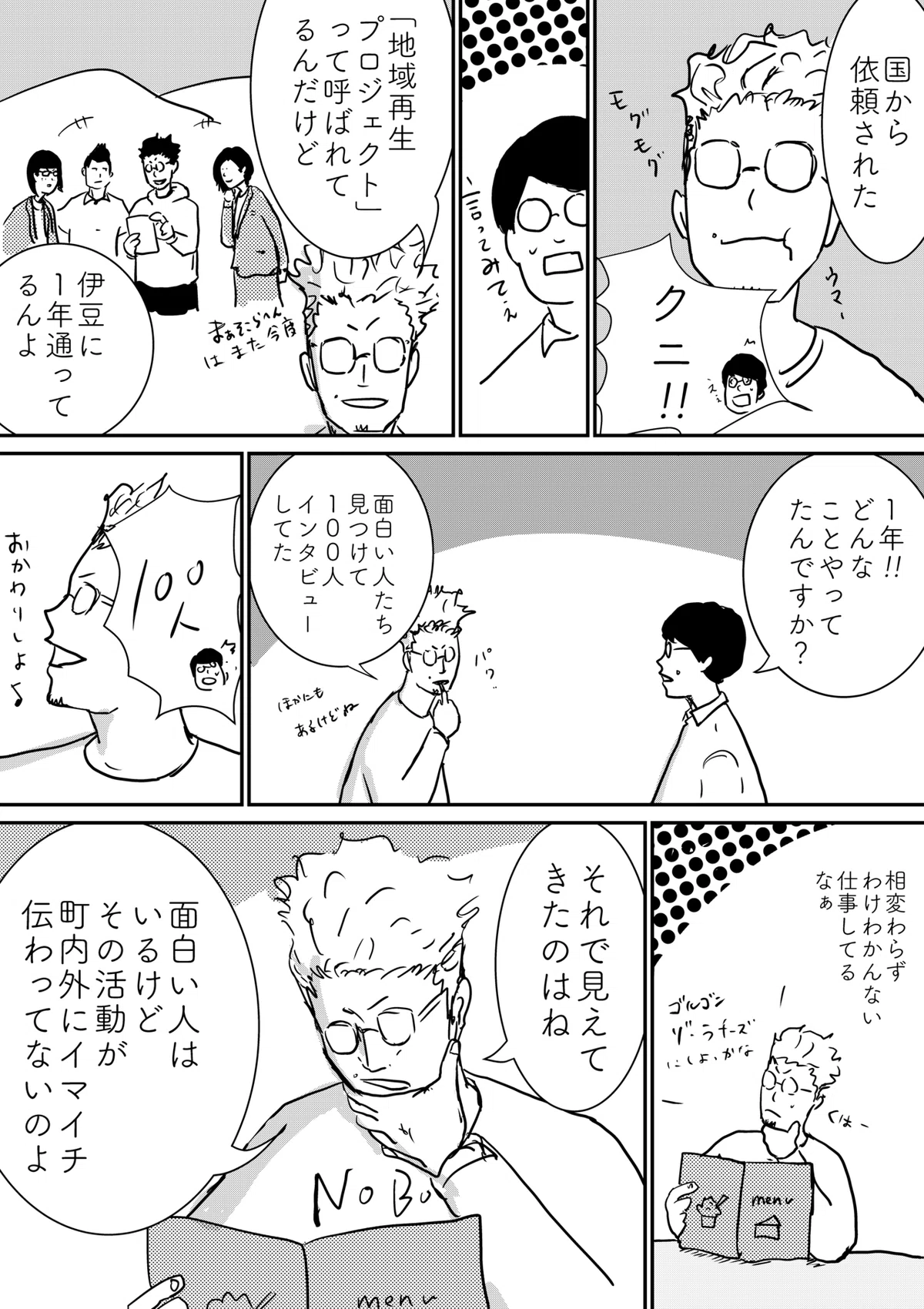 画像2