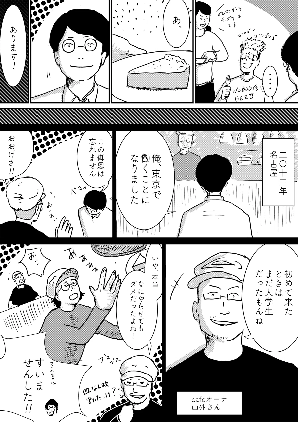 画像9