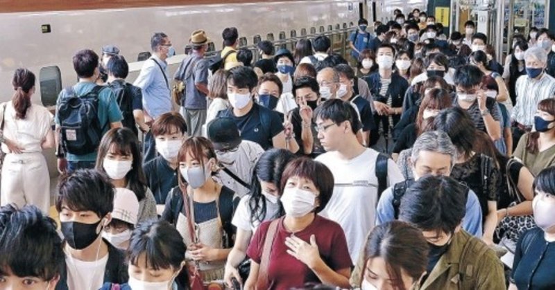 秋の4連休に納得いかない私 谷口浩之 Note 秋の4連休に納得いかない私 谷口浩之 Note