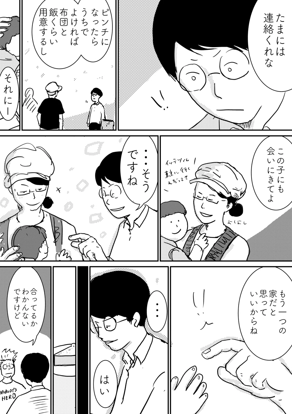 画像10