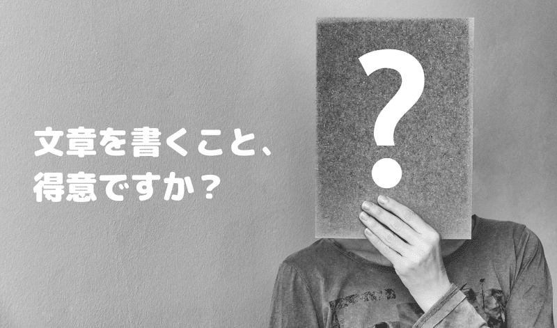技術者のためのテクニカル ライティング入門講座 読書メモ Sjk エンジニア向けのビジネス書 勉強会のポイントまとめ Note