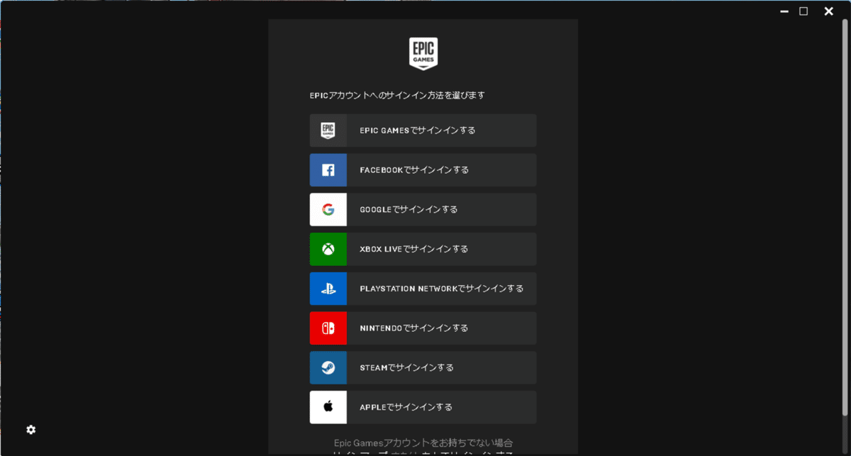 スクリーンショット 2020-09-20 13.32.47