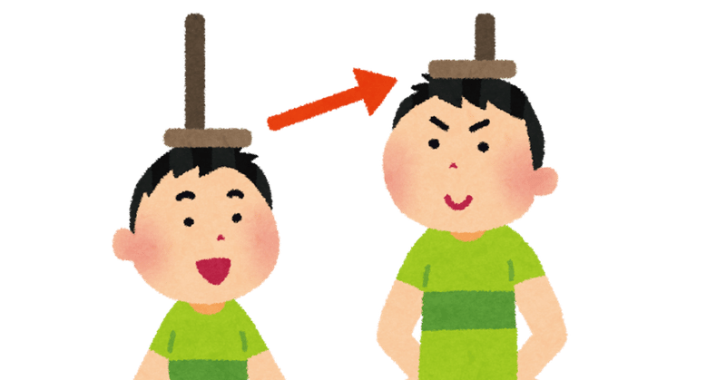 半年で身長8センチ伸びた男の毎日心がけていたこと パブロ ピカソ Note