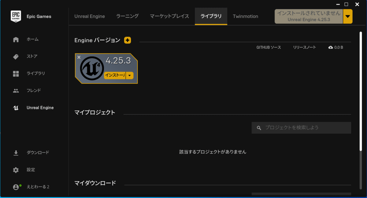 スクリーンショット 2020-09-20 14.06.29