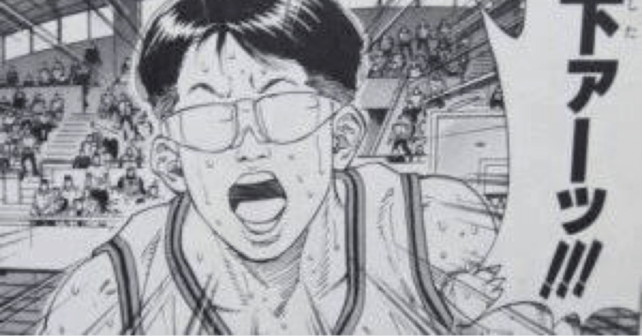 海南の宮益は絶対試合に出れない むうせい 最下層スペック木彫師 Note 海南の宮益は絶対試合に出れない むうせい 最下層スペック木彫師 Note