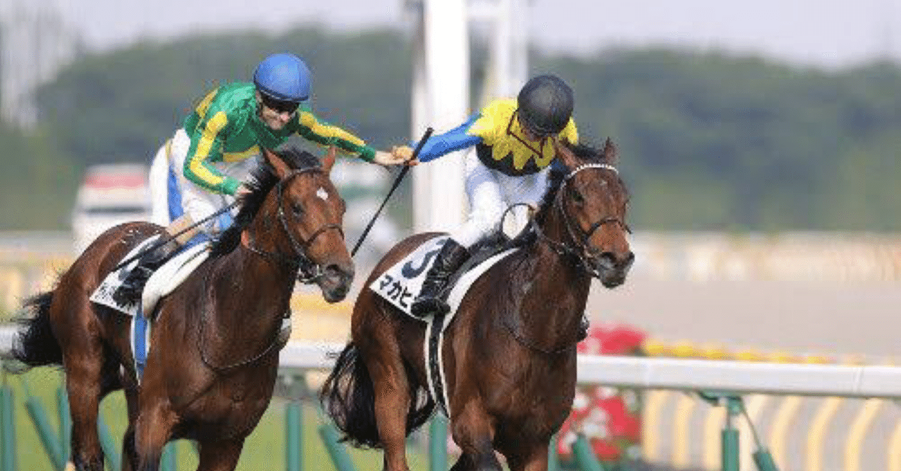 日本ダービー の新着タグ記事一覧 Note つくる つながる とどける