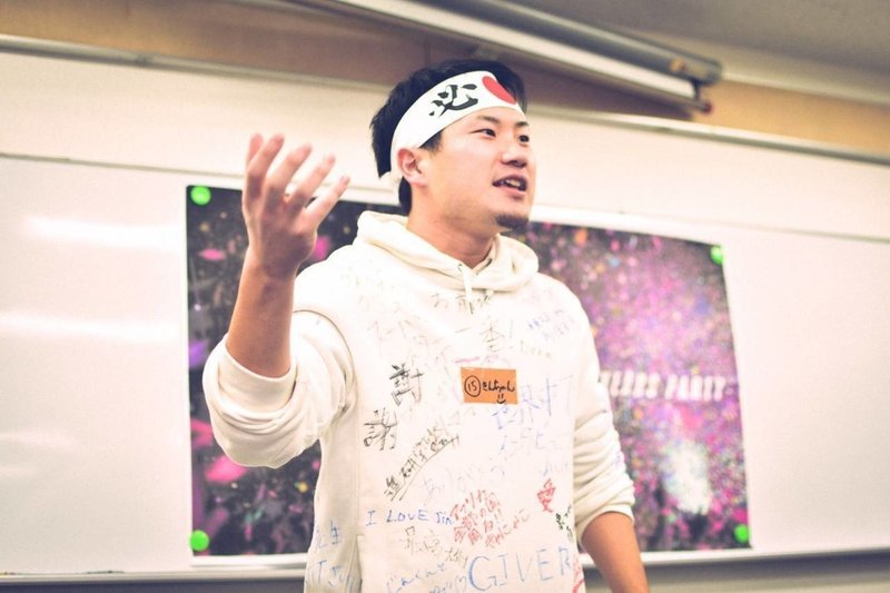 Dreamer名鑑 No 2 伊藤豪祐 Tabippo学生支部 Note
