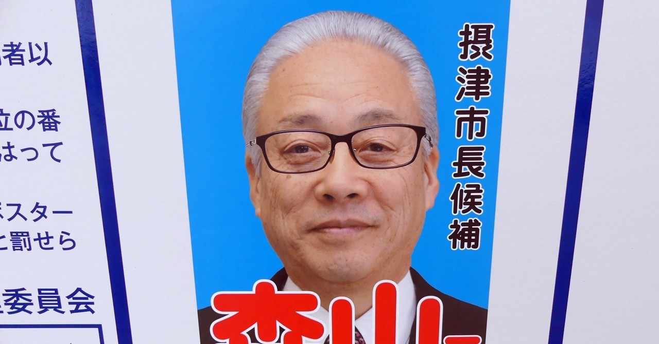 清水信行 の新着タグ記事一覧 Note つくる つながる とどける