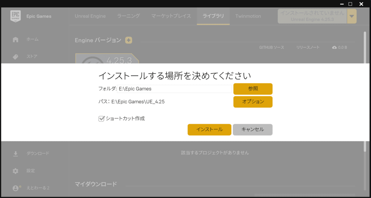 スクリーンショット 2020-09-20 14.42.20