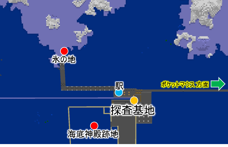 Minecraft 海上拠点 エポワス海洋探査基地 オーリオ Note