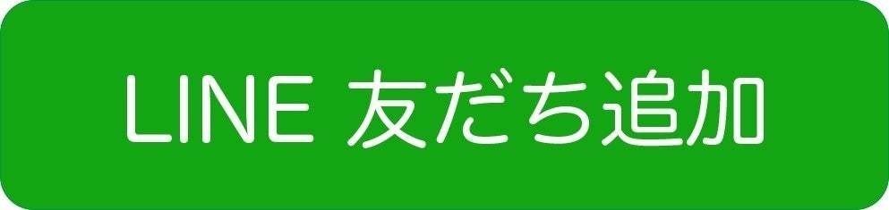 line公式