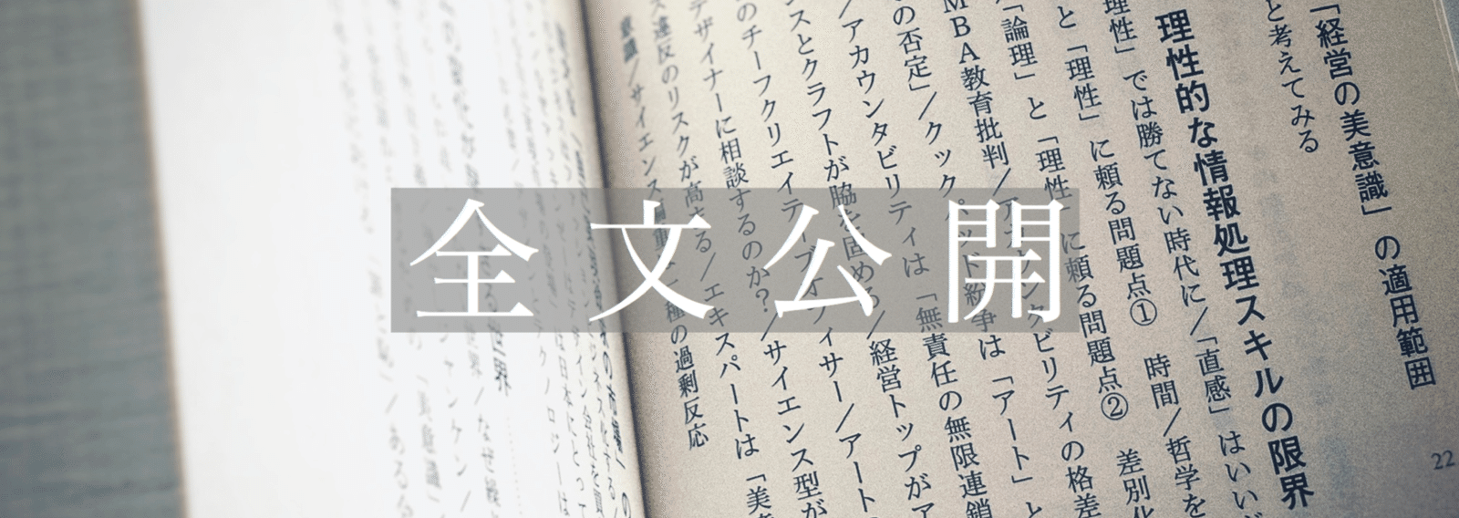 新書各種　53冊まとめ売り 新書各種 53冊まとめ売り 本