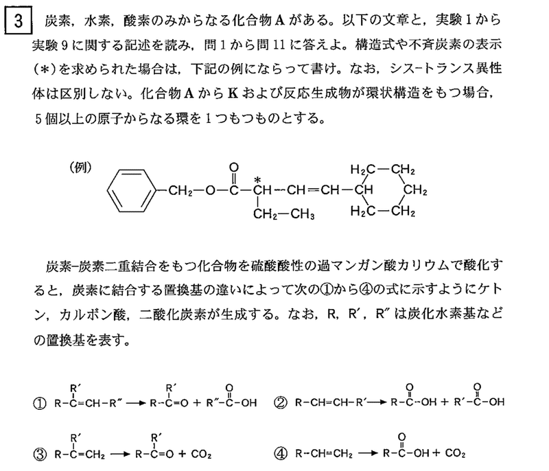 東北大らしさのつまった 対称性 桃子 現役女子大生 Note 東北大らしさのつまった 対称性 桃子 現役女子大生 Note