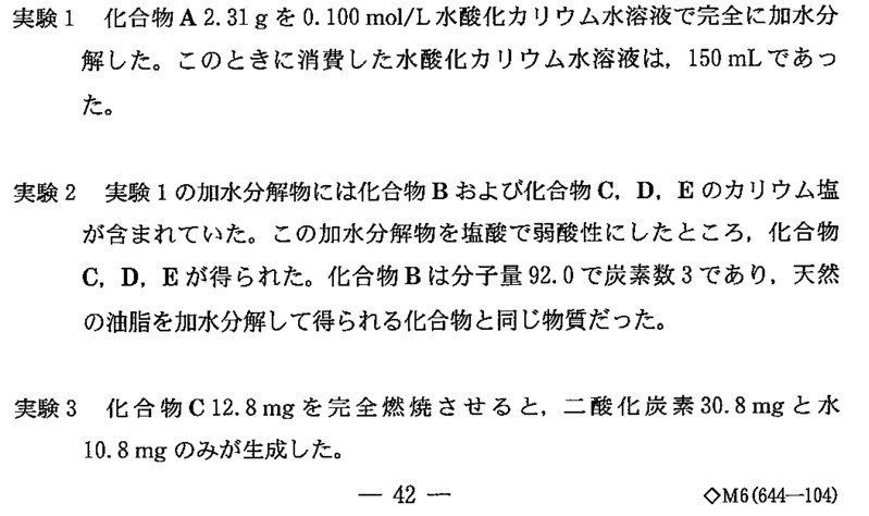 東北大らしさのつまった 対称性 桃子 現役理系女子大生 Note