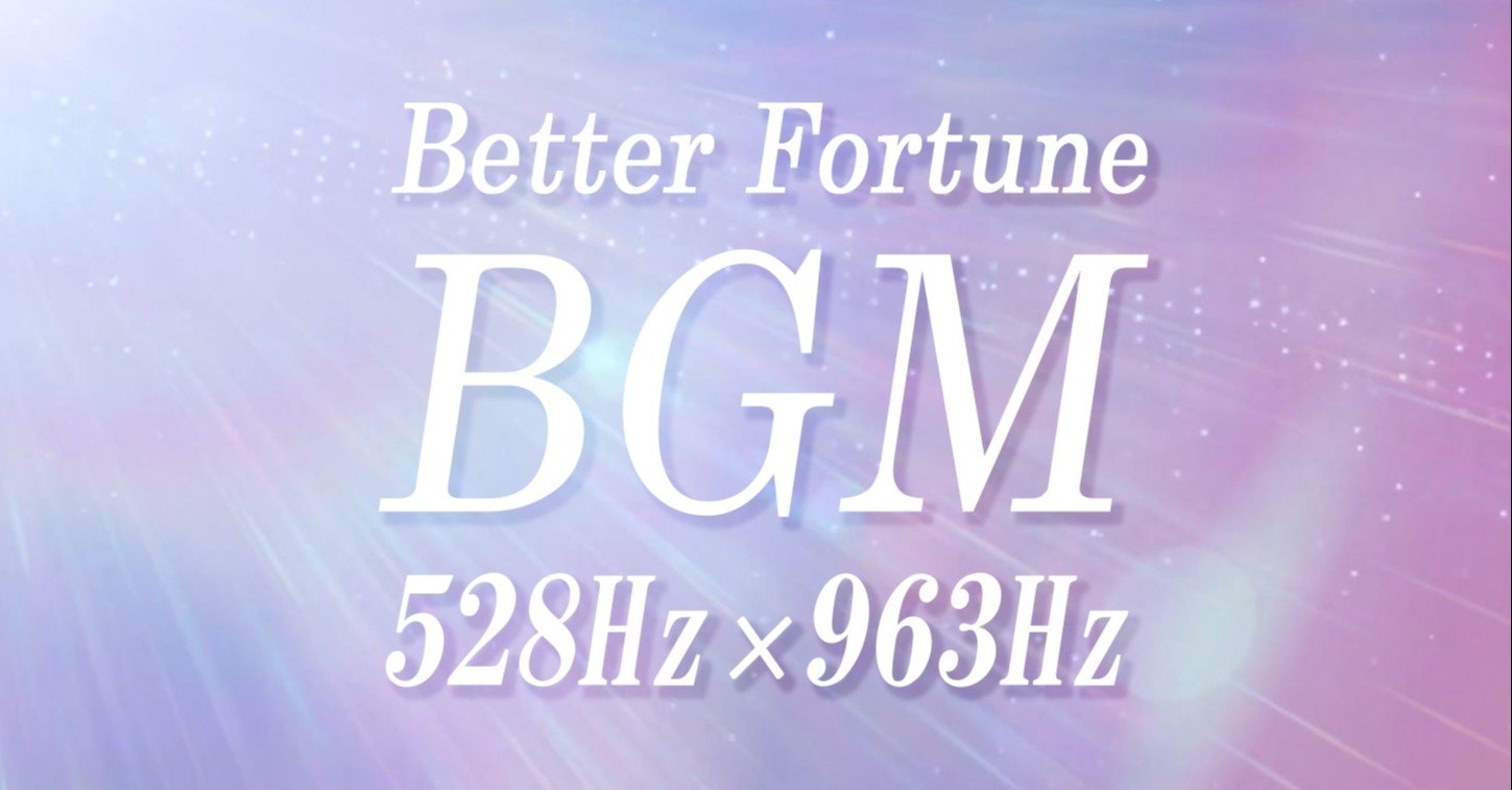 黄金 伝説 Bgm 黄金 伝説 Bgm