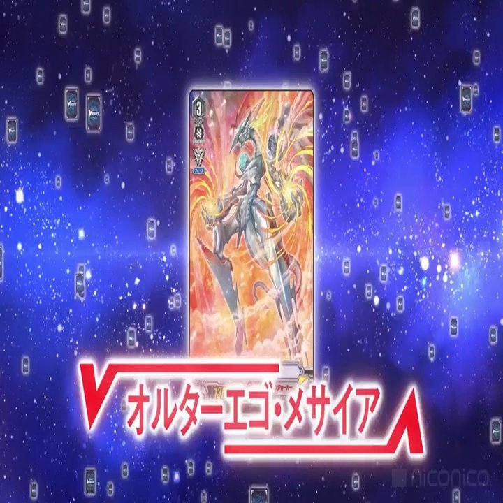 ヴァンガードについてほとんど何も知らない奴がとりあえず考察するヴァンガードif 黒主零 Note