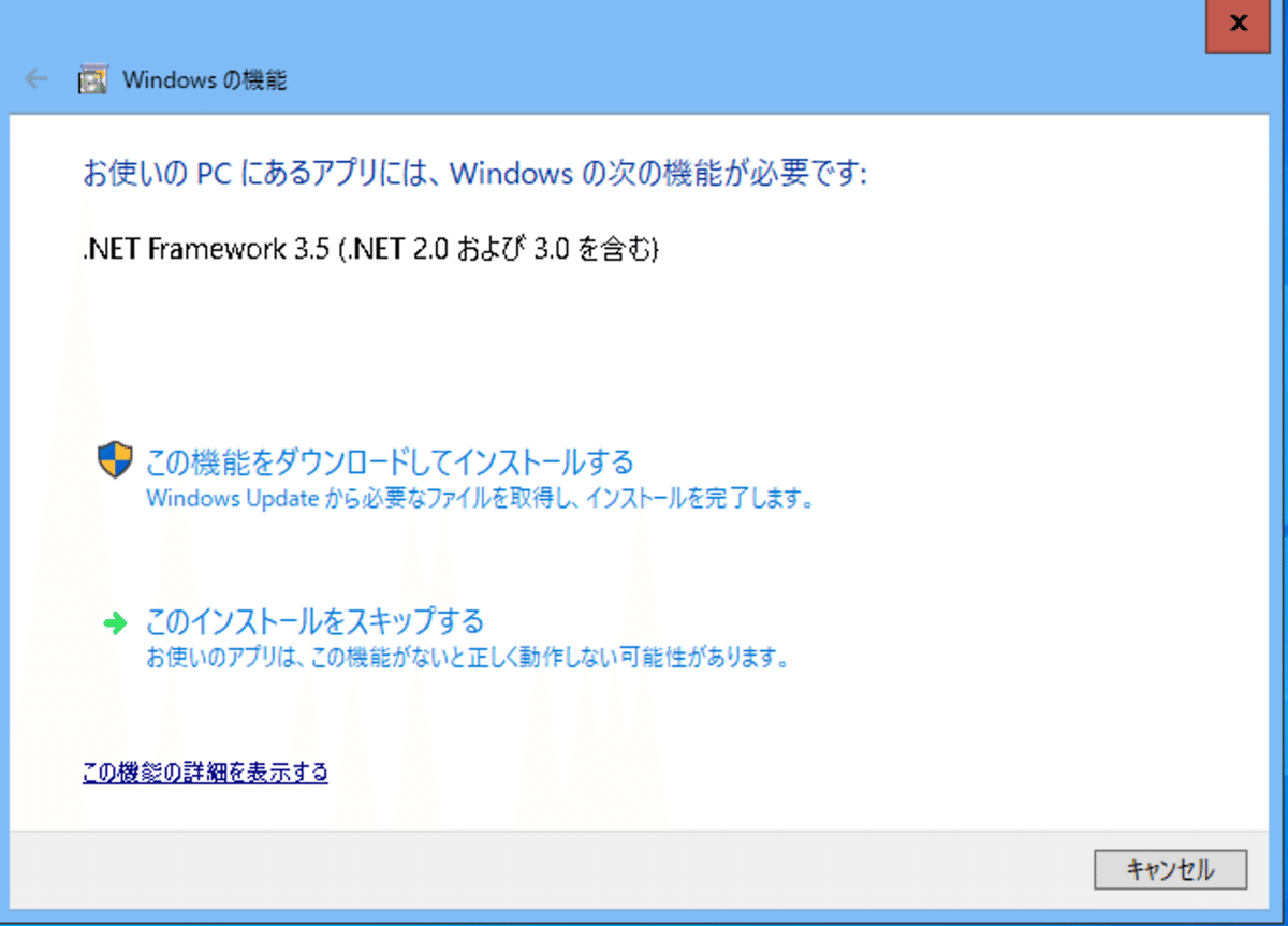 スクリーンショット 2020-09-20 15.38.35