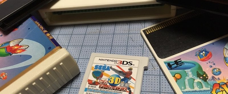 3dsの物理ソフトってなんて呼ぶ Lucky Note