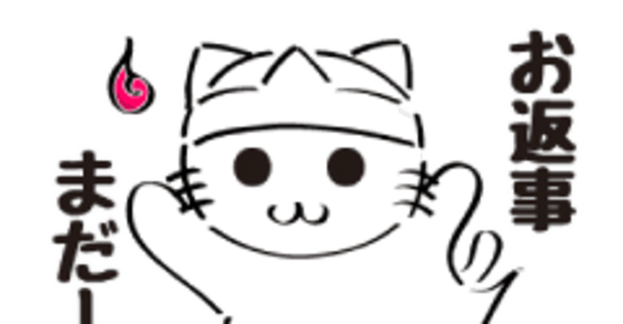 怪しい生き霊とか念とかいうやつを私が解説します Ryu Miya パーソナリティクリエイター Note 怪しい生き霊とか念とかいうやつを私が解説します Ryu Miya パーソナリティクリエイター Note