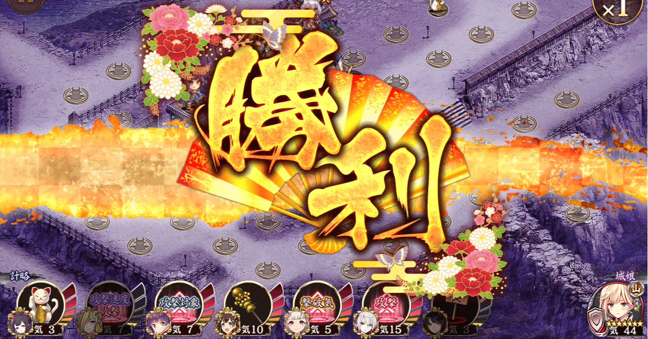 城プロ日記 15日目 Fm Note 城プロ日記 15日目 Fm Note