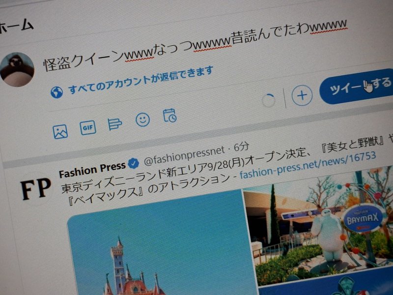 怪盗クイ ンwwwなっつwwww昔読んでたわwwwwとか言うて笑うとる諸兄らだけに読んでほしくて それ以外は別にお好きにしてほしい文章 怪盗 クイ ン生誕周年に寄せて 七目ななつ Note