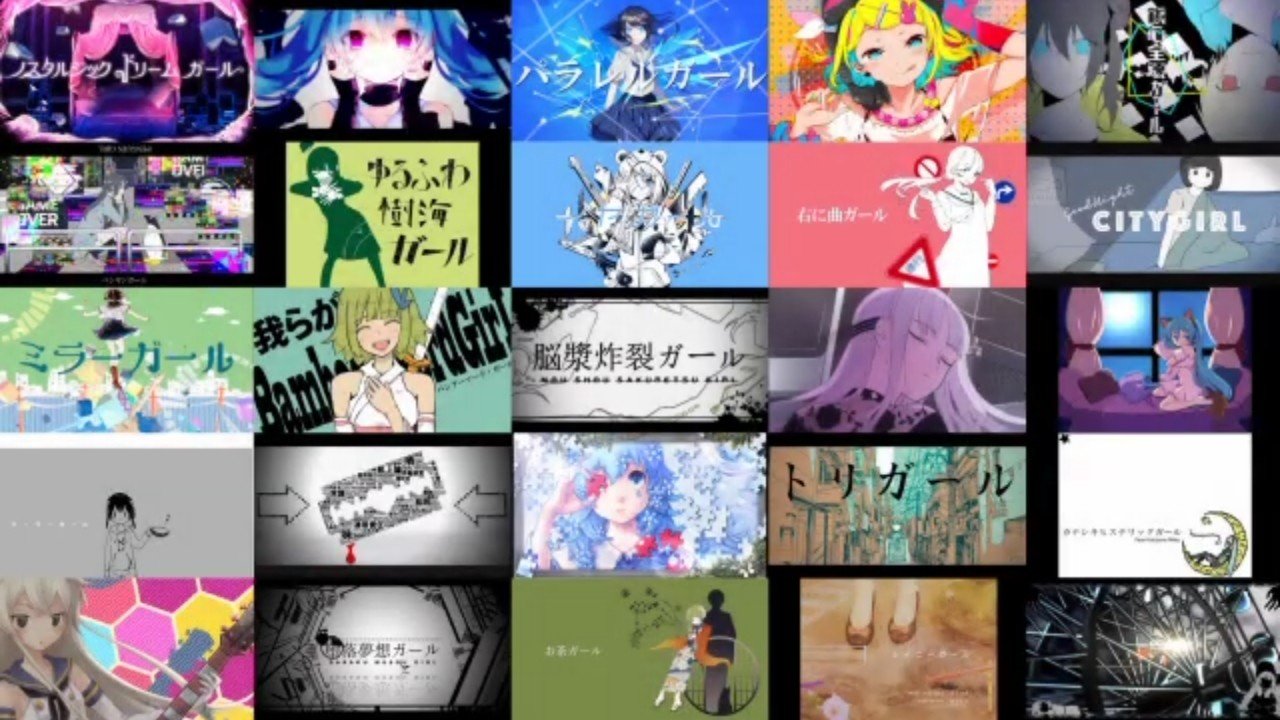 全108曲 全部ガール曲でボカロサビメドレー いも男爵 Ha Ru Note 全108曲 全部ガール曲でボカロサビメドレー いも男爵 Ha Ru Note