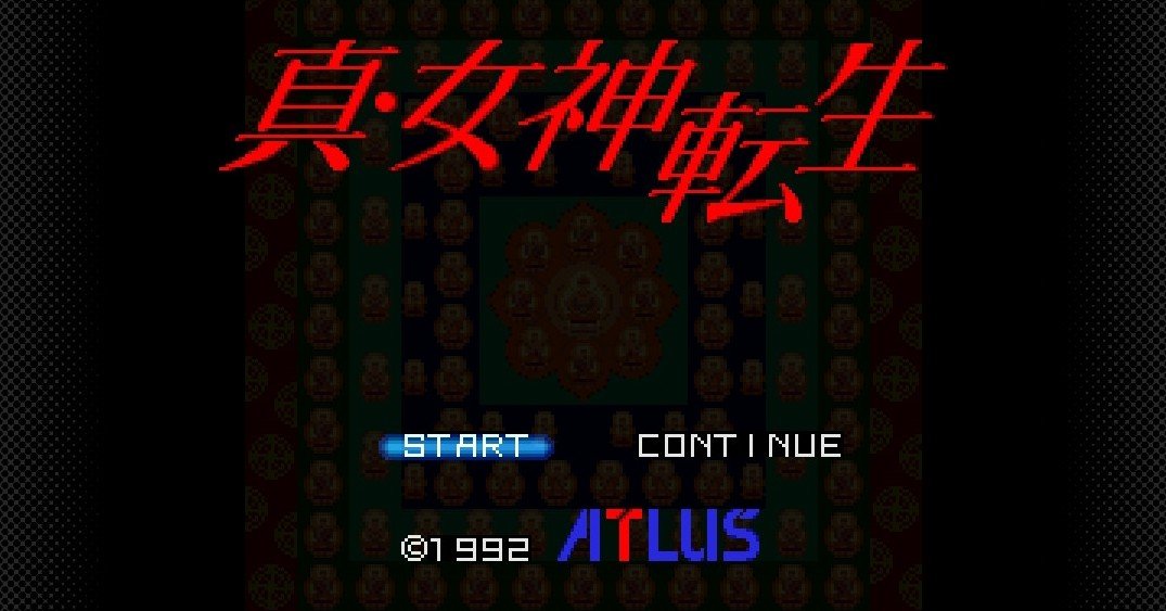 真シリーズにおける原点にして その後のイメージを決定づけた呪いのような名作 初代 真 女神転生 にはメガテンシリーズに必要なすべてが詰まっている Surumeikaman Note