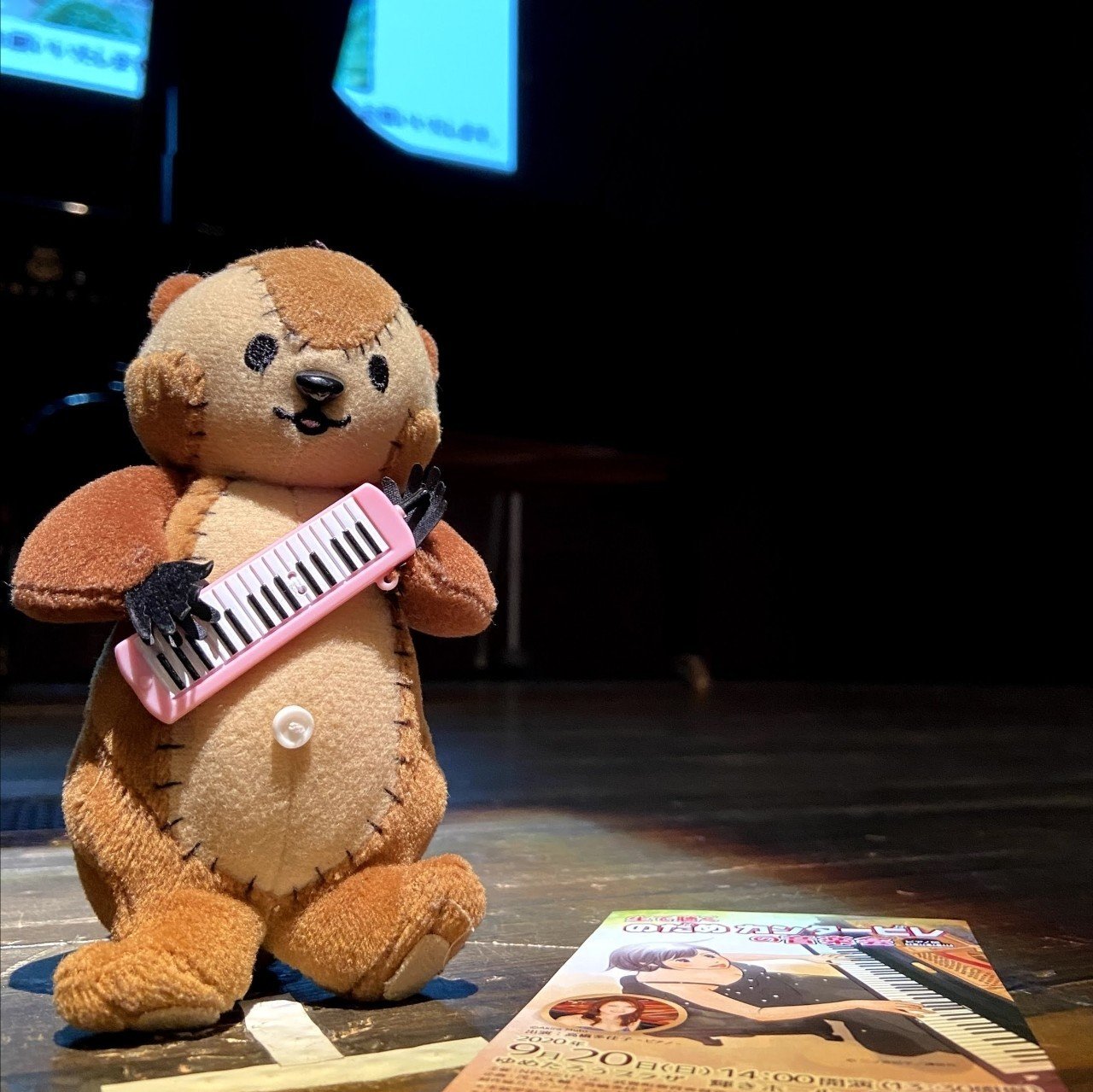 のだめカンタービレの音楽会に行ってきた話 Toshi Take Note のだめカンタービレの音楽会に行ってきた話 Toshi Take Note