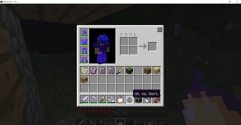 Ore Spawn 紹介 クラーケン編 Minecraft Mod Asdf1234 09 Note