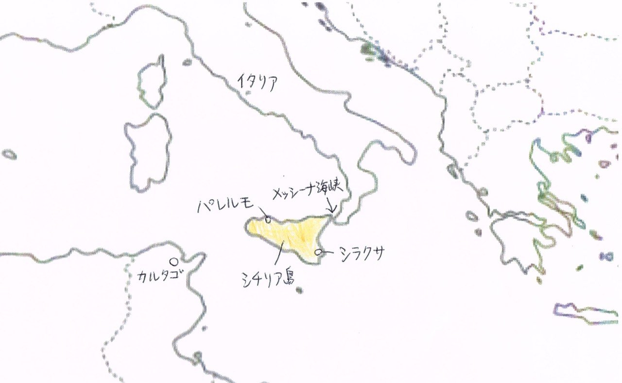 旅するイタリア語 を手掛かりに シチリア島について考えてみる Margrete Note 旅するイタリア語 を手掛かりに シチリア島について考えてみる Margrete Note