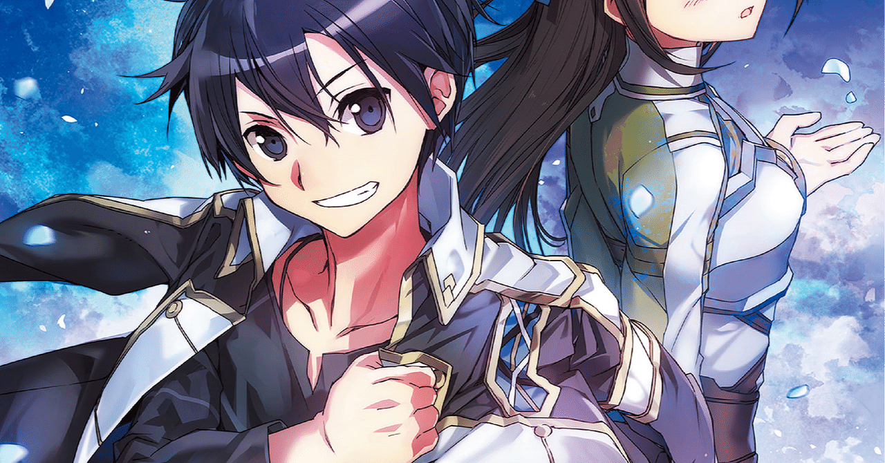 Sao 覚醒後のキリトと 世界の理 の考察 アリシゼーション編 さきの Note Sao 覚醒後のキリトと 世界の理 の考察 アリシゼーション編 さきの Note