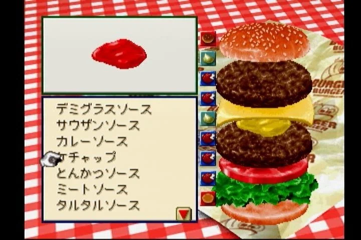 JJバーガー｜PLANT公式サイト（スーパーセンタープラント） 【中古