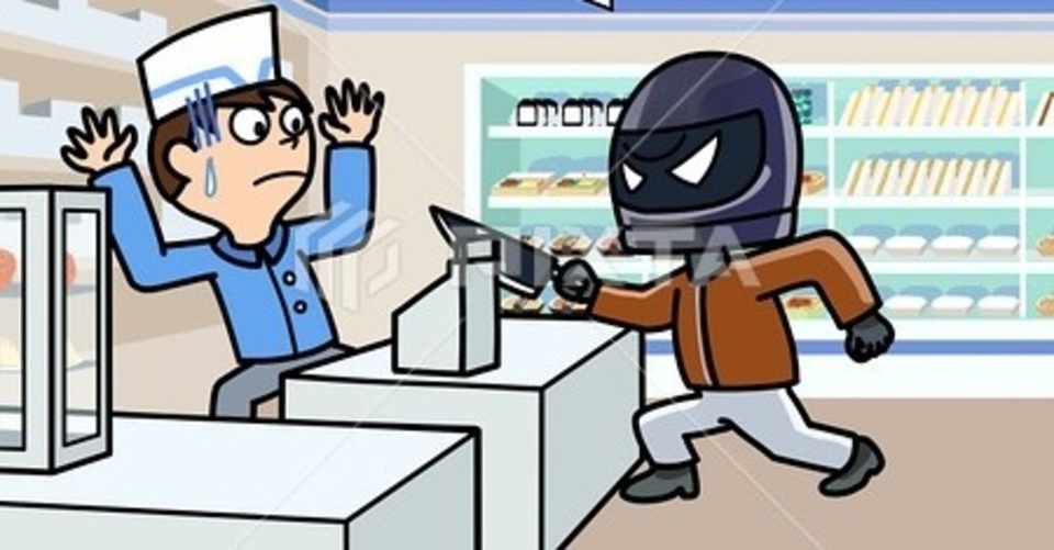 コンビニ強盗の災難 ネッシー Note